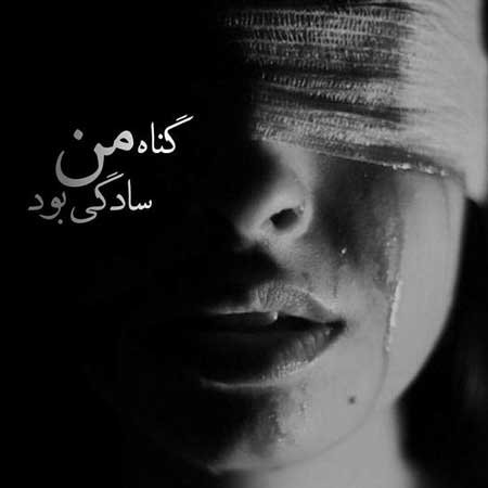  دانلود عکس لاکچری سیاه و سفید