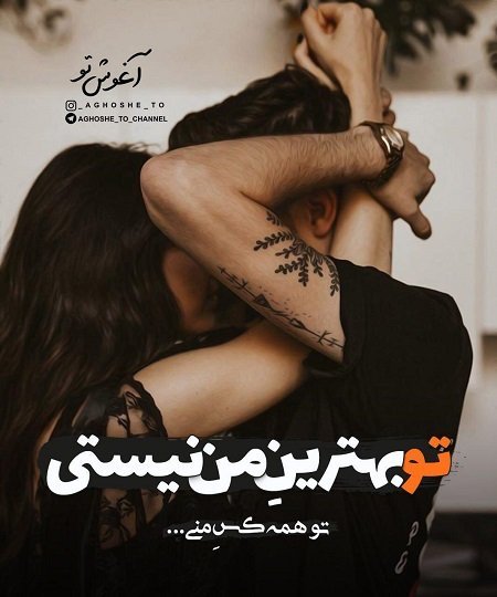 عکس نوشته روز جهانی بوسه مبارک