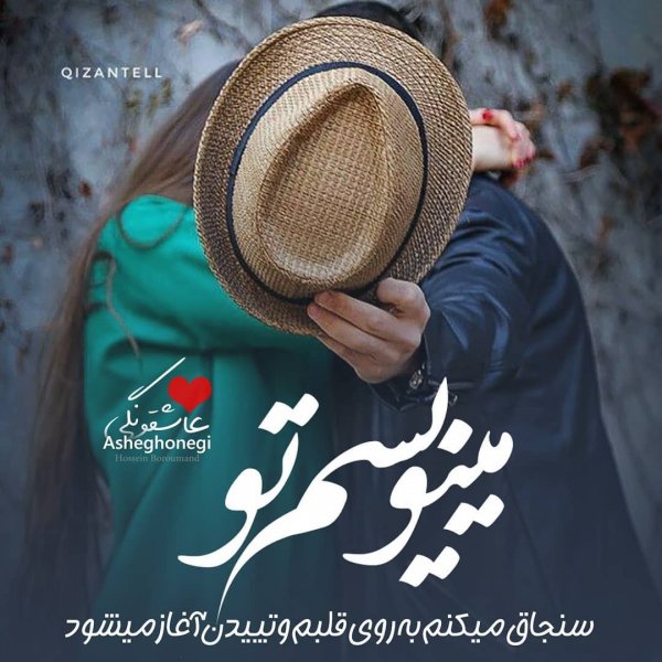 عکس بوسه های عاشقانه خاص و جدید