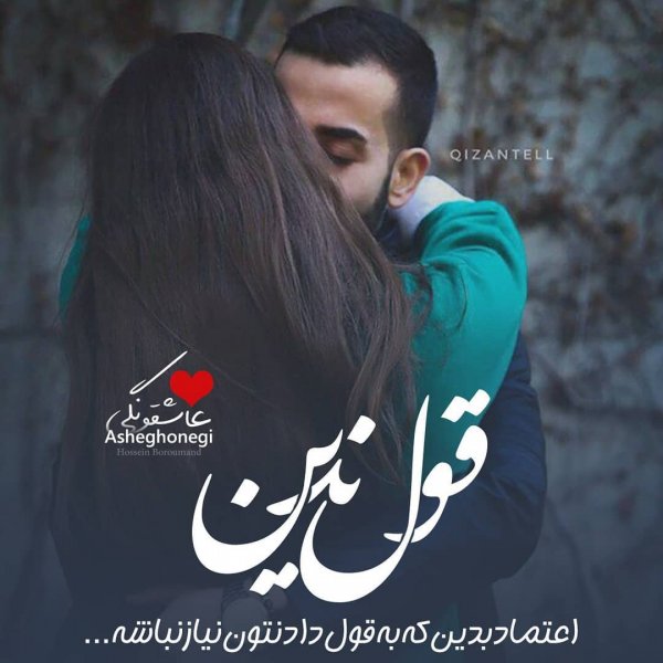 عکس بوسه های عاشقانه خاص و جدید
