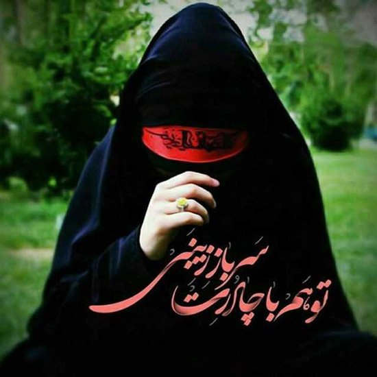  عکس نوشته بسیجی برای پروفایل