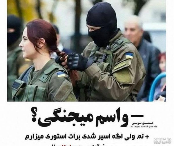  عکس بسیجی دخترانه برای پروفایل