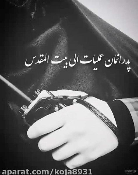  عکس بسیجی دخترانه برای پروفایل