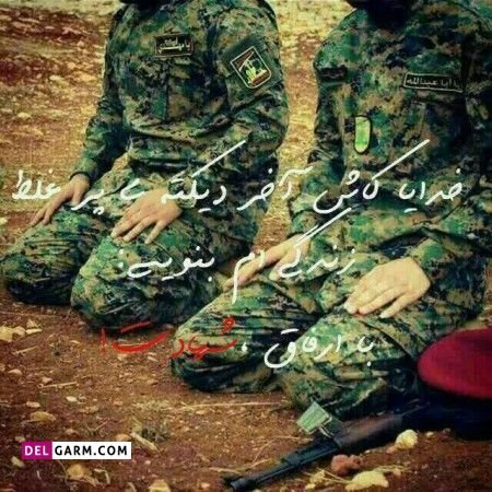  دانلود عکس بسیج با کیفیت
