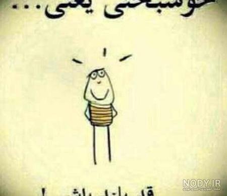 عکس نوشته تبریک روز قد بلندها