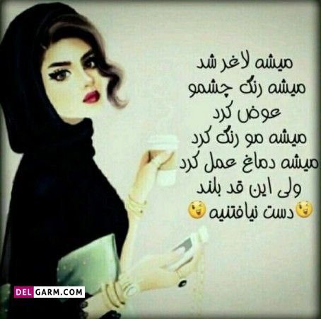  عکس تبریک روز قد بلندها برای استوری