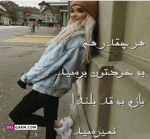  عکس تبریک روز قد بلندها برای استوری