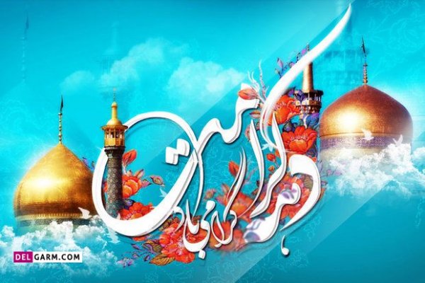  عکس کرامت