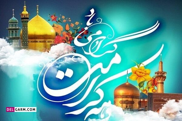  عکس کرامت