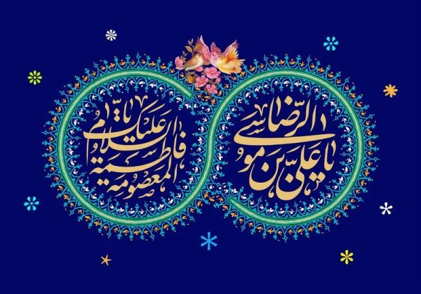  عکس کرامت