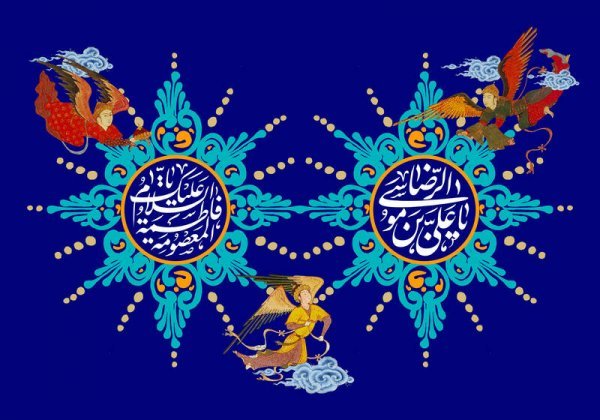  عکس کرامت