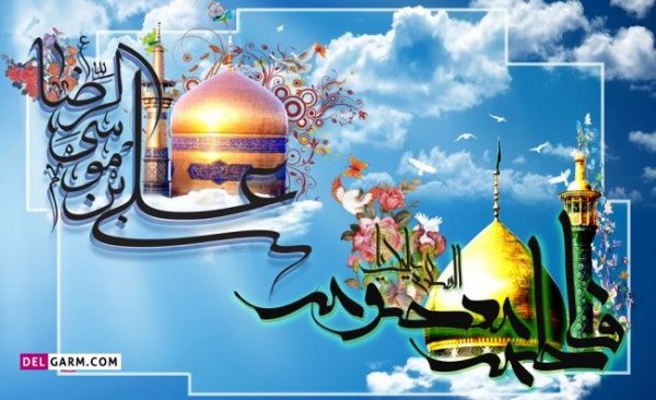  عکس نوشته دهه کرامت استوری