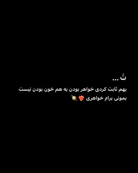  عکس نوشته روز جهانی دوست جدید