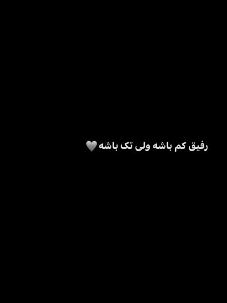  عکس نوشته روز جهانی دوست جدید