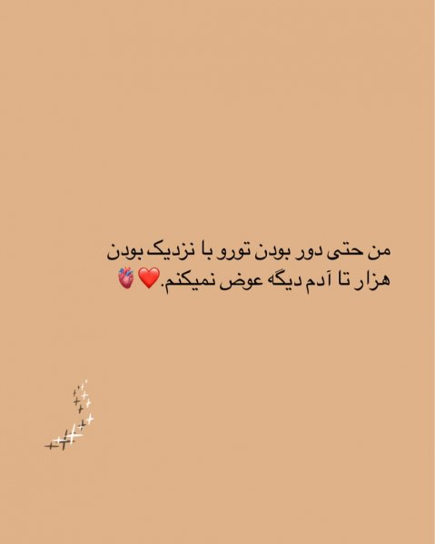  عکس روز جهانی دوست مبارک