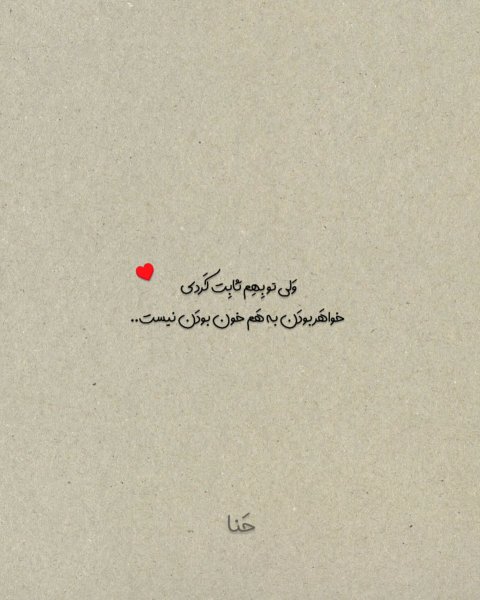  عکس روز جهانی دوست مبارک