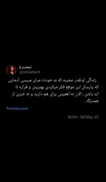  عکس روز جهانی دوست برای استوری