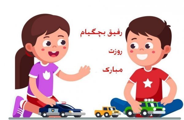  استوری روز برادر مبارک