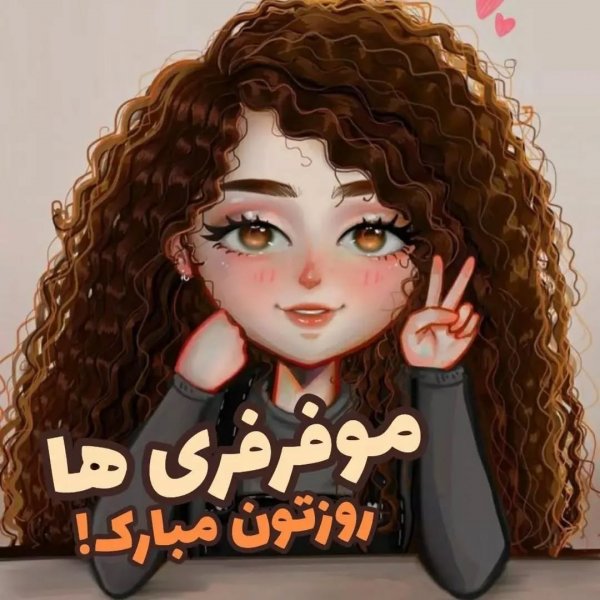  استوری برای مو فرفری ها