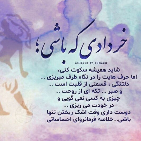  عکس نوشته تبریک تولد خرداد ماهی