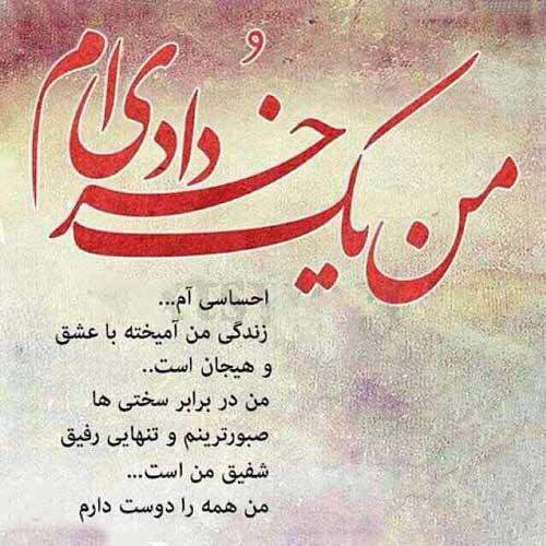  استوری تولد خرداد ماهی