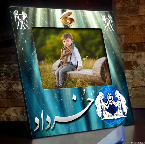  عکس تولد خرداد ماهی عشقم