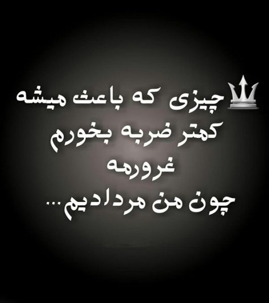  عکس مرداد ماهی