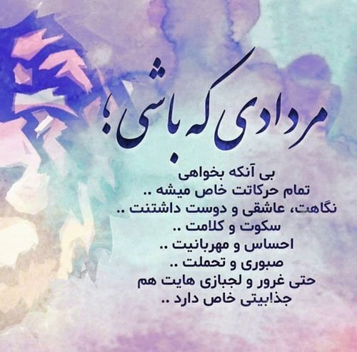  عکس مرداد ماهی