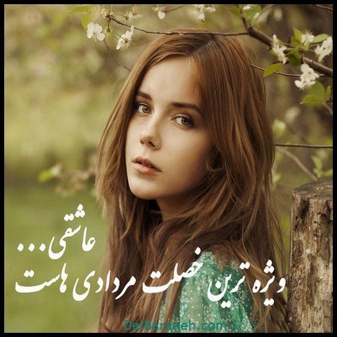 عکس پروفایل مرداد ماهی
