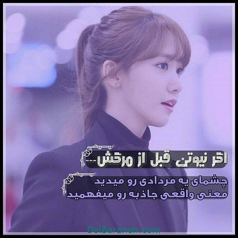 عکس پروفایل مرداد ماهی