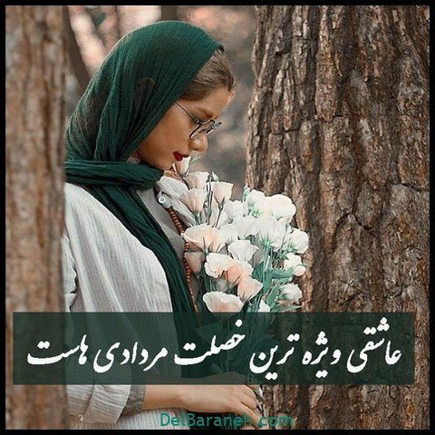 عکس پروفایل مرداد ماهی