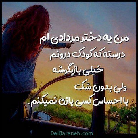 عکس پروفایل مرداد ماهی