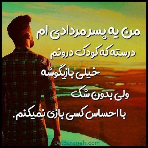 عکس پروفایل مرداد ماهی