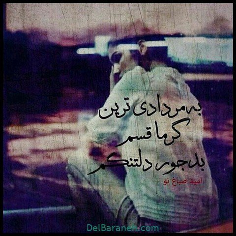عکس پروفایل مرداد ماهی