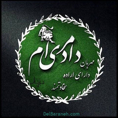 عکس پروفایل مرداد ماهی