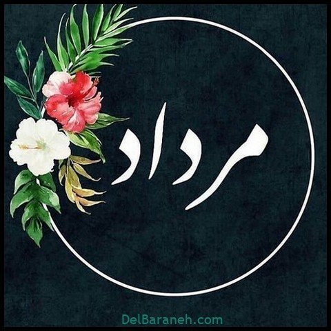 عکس پروفایل مرداد ماهی