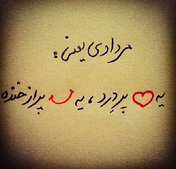  عکس تولد مرداد ماهی پسرونه