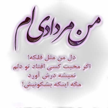  عکس تولد مرداد ماهی پسرونه