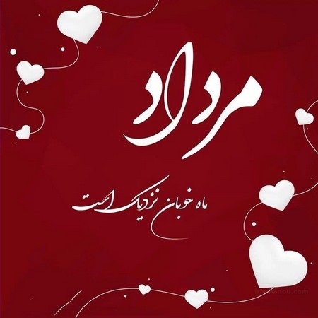  عکس تولد مرداد ماهی استوری