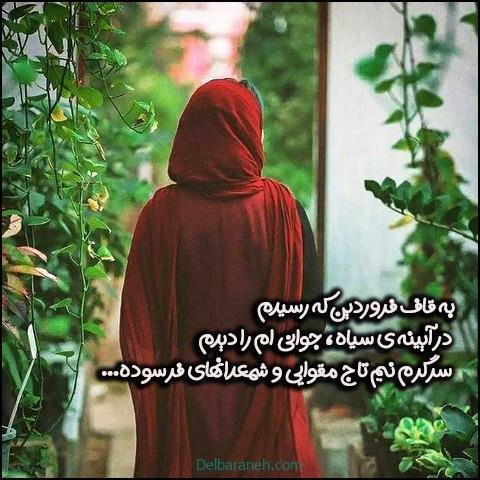  عکس فروردین ماه