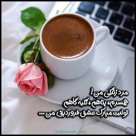  عکس فروردین ماه