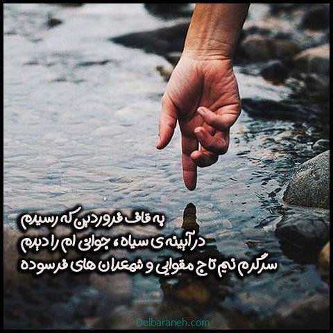 استوری تولد فروردین ماهی