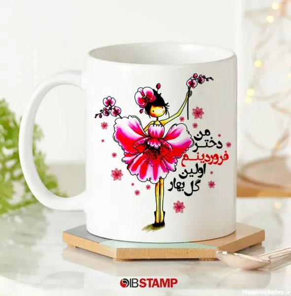  عکس نوشته تولد فروردین ماهی ها