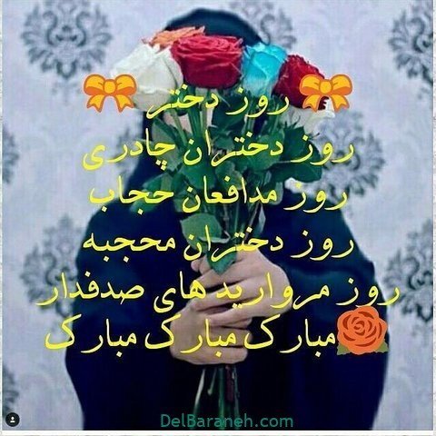 عکس حرم حضرت معصومه برای استوری