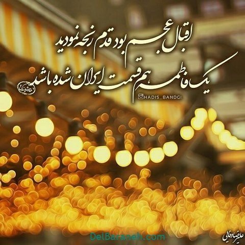 عکس حرم حضرت معصومه برای استوری