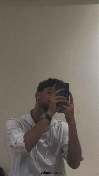 پروف پسرونه گنگ