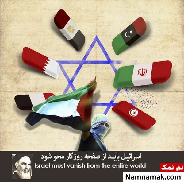  دانلود عکس روز قدس با کیفیت