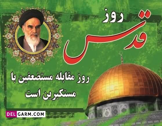 عکس فلسطین برای پروفایل