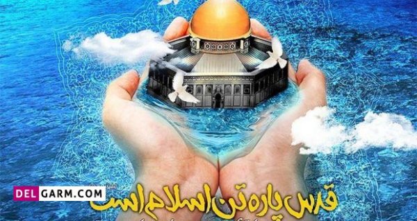 عکس فلسطین برای پروفایل
