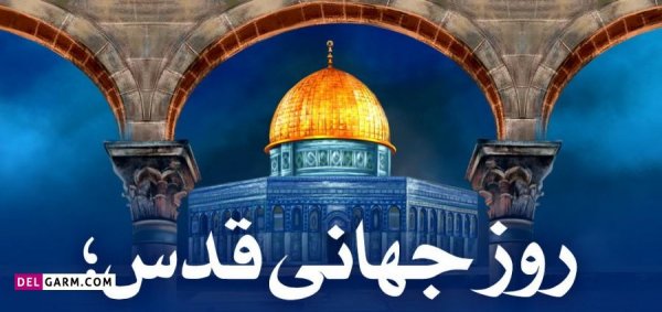 عکس فلسطین برای پروفایل
